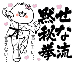 Dog Sticker Sena sticker #14667045