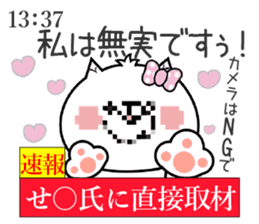 Dog Sticker Sena sticker #14667048