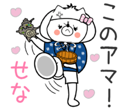 Dog Sticker Sena sticker #14667049