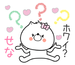 Dog Sticker Sena sticker #14667052