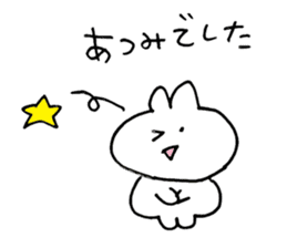 atsumi sticker sticker #14667143