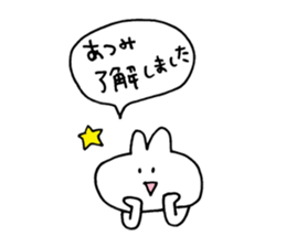 atsumi sticker sticker #14667144
