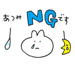 atsumi sticker sticker #14667146