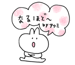 atsumi sticker sticker #14667148