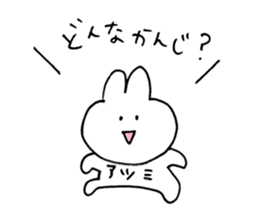 atsumi sticker sticker #14667151