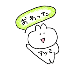 atsumi sticker sticker #14667152