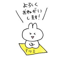 atsumi sticker sticker #14667154