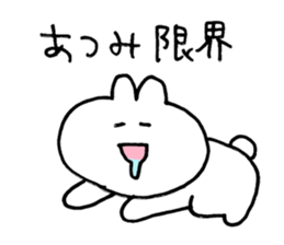 atsumi sticker sticker #14667156