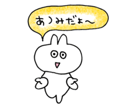 atsumi sticker sticker #14667159