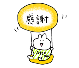atsumi sticker sticker #14667160