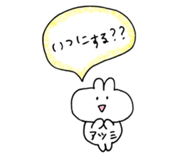 atsumi sticker sticker #14667162