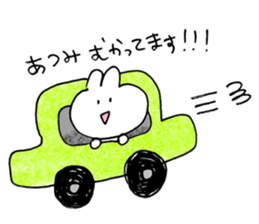 atsumi sticker sticker #14667163