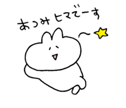atsumi sticker sticker #14667166