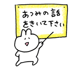 atsumi sticker sticker #14667167