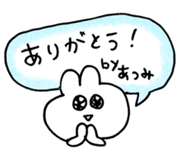 atsumi sticker sticker #14667168