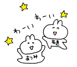 atsumi sticker sticker #14667169