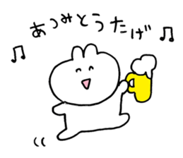 atsumi sticker sticker #14667170