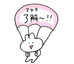 atsumi sticker sticker #14667171