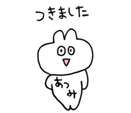 atsumi sticker sticker #14667172