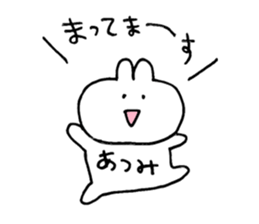 atsumi sticker sticker #14667173