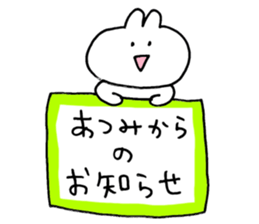 atsumi sticker sticker #14667177