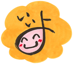 Japanese "Hiragana" emoticons sticker #14667223