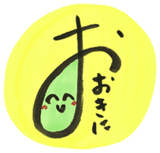 Japanese "Hiragana" emoticons sticker #14667225