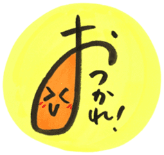 Japanese "Hiragana" emoticons sticker #14667227