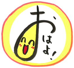 Japanese "Hiragana" emoticons sticker #14667229