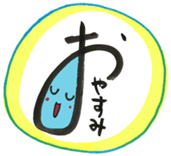 Japanese "Hiragana" emoticons sticker #14667230