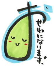 Japanese "Hiragana" emoticons sticker #14667231