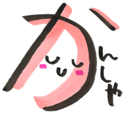 Japanese "Hiragana" emoticons sticker #14667232