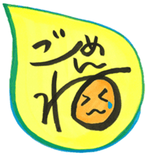 Japanese "Hiragana" emoticons sticker #14667233
