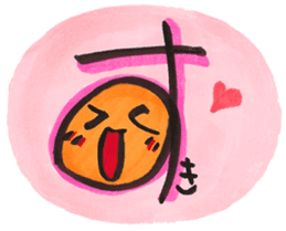 Japanese "Hiragana" emoticons sticker #14667234