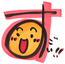 Japanese "Hiragana" emoticons sticker #14667235