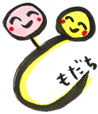 Japanese "Hiragana" emoticons sticker #14667240