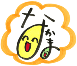 Japanese "Hiragana" emoticons sticker #14667241