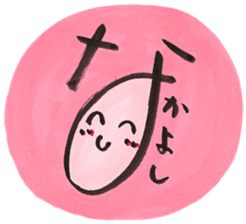 Japanese "Hiragana" emoticons sticker #14667242