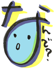 Japanese "Hiragana" emoticons sticker #14667243