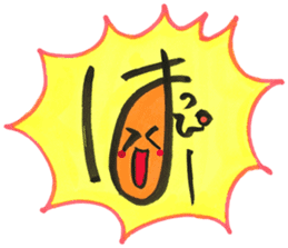 Japanese "Hiragana" emoticons sticker #14667249