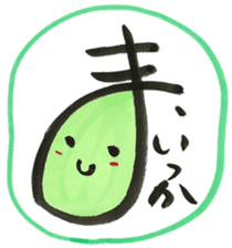 Japanese "Hiragana" emoticons sticker #14667250