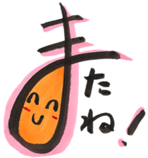 Japanese "Hiragana" emoticons sticker #14667251