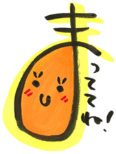 Japanese "Hiragana" emoticons sticker #14667252