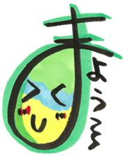 Japanese "Hiragana" emoticons sticker #14667254