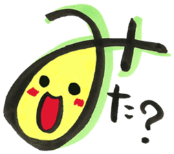 Japanese "Hiragana" emoticons sticker #14667255