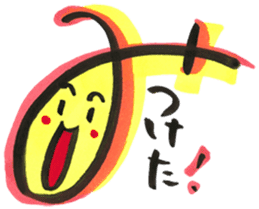 Japanese "Hiragana" emoticons sticker #14667256