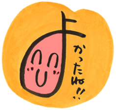 Japanese "Hiragana" emoticons sticker #14667259