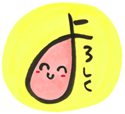 Japanese "Hiragana" emoticons sticker #14667260