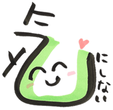 Japanese "Hiragana" emoticons sticker #14667261