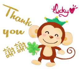 Lucky Heart~Smiling little monkey sticker #14667265